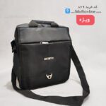 کیف دو کاره ای اداری / دانشجویی