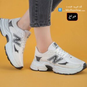 حراج کتونی نیوبالانس زنانه کد 1084