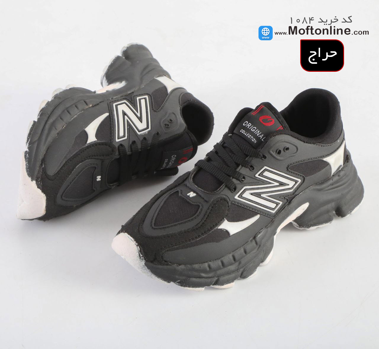 حراج کتونی نیوبالانس زنانه کد 1084